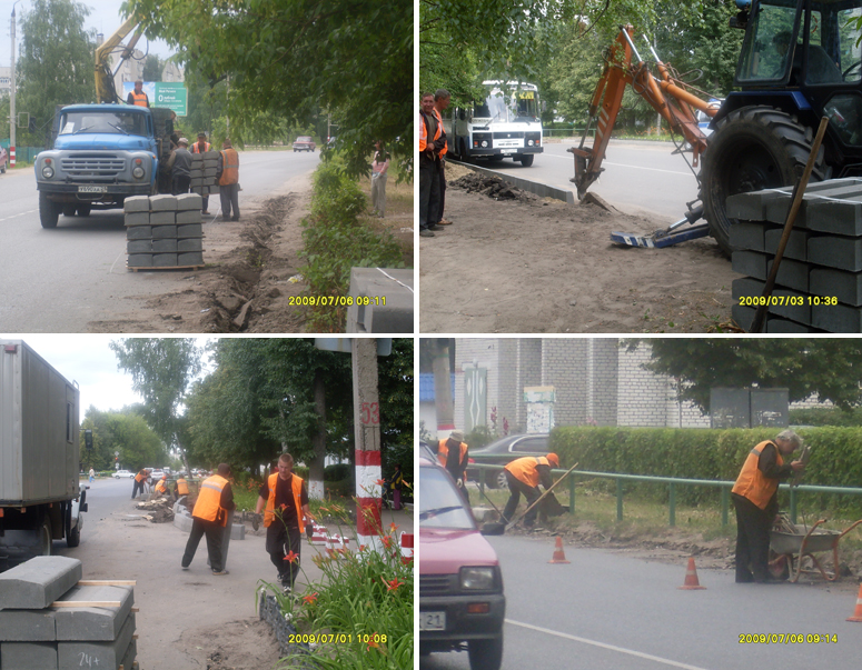 Продолжается работа по укладке бордюрного камня на улицах города